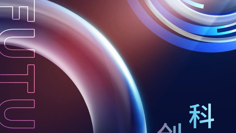 等保2.0新规落地，企业安全建设从哪入手