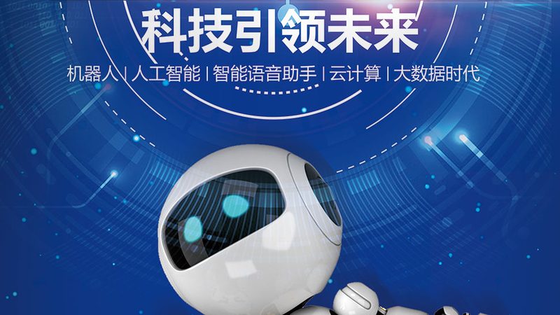 实时数据监控在企业IT架构中的关键作用